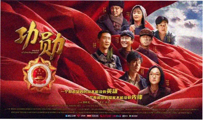毒液3高清完整版观影横幅海报