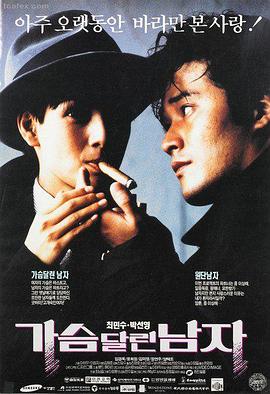 毒液1完整版