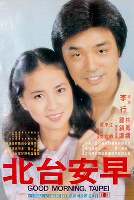 毒液3完整版观看